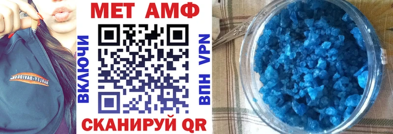 АМФЕТАМИН Розовый сколько стоит Ханты-Мансийск