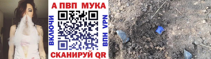 APVP VHQ  гидра зеркало  Ханты-Мансийск  дарнет шоп 