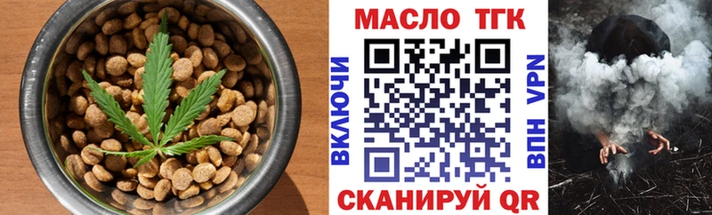 Canna-Cookies конопля kraken зеркало Ханты-Мансийск как найти