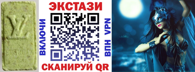 Экстази Дубай  Ханты-Мансийск 
