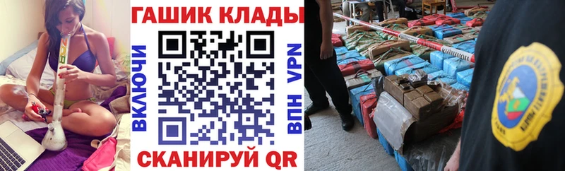 omg онион  Ханты-Мансийск  Гашиш 40% ТГК 