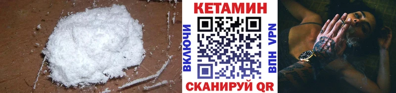 Кетамин ketamine Ханты-Мансийск