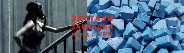 прущий лед Абаза