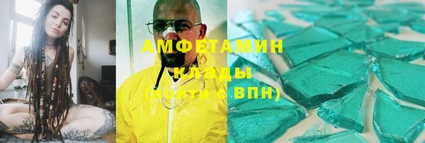 прущий лед Абаза