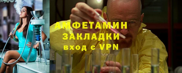 твердый Абинск