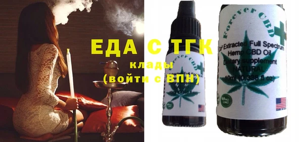 прущий лед Абаза