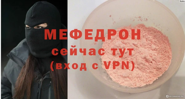 прущий лед Абаза