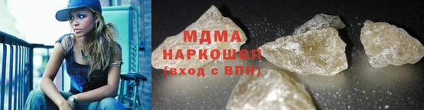 твердый Абинск