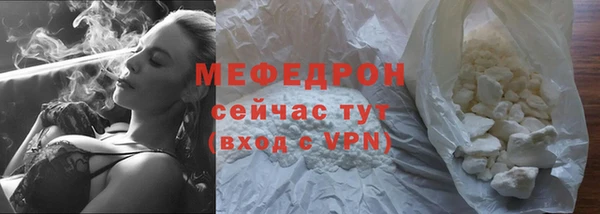 меф VHQ Абдулино