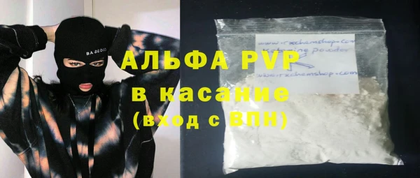 меф VHQ Абдулино