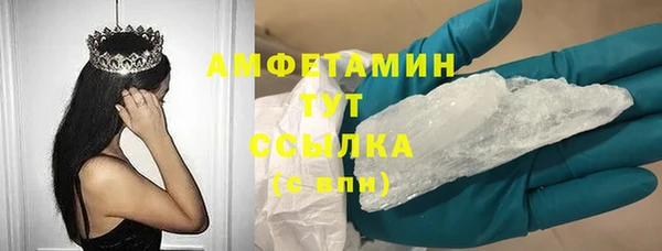 меф VHQ Абдулино