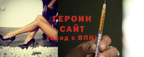 прущий лед Абаза