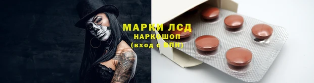 прущий лед Абаза