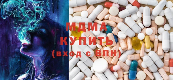 твердый Абинск