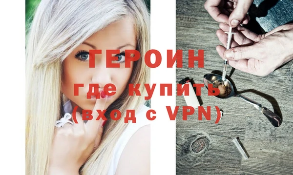 прущий лед Абаза