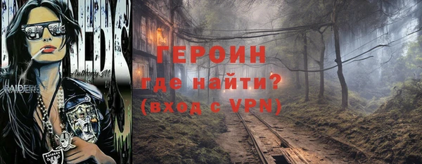 прущий лед Абаза