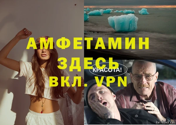 меф VHQ Абдулино