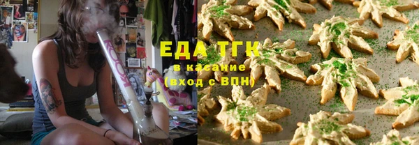 твердый Абинск
