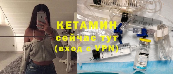 меф VHQ Абдулино