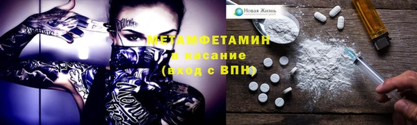 прущий лед Абаза