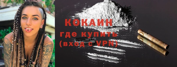 меф VHQ Абдулино