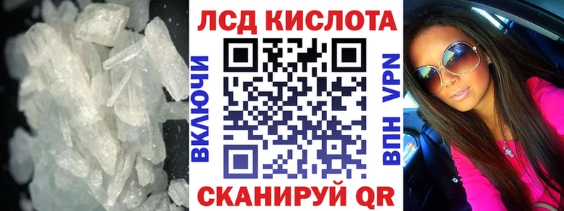 ЛСД экстази кислота  наркотики  Ханты-Мансийск 