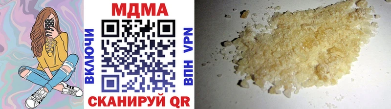 MDMA crystal  ссылка на мегу как зайти  Ханты-Мансийск  наркошоп 