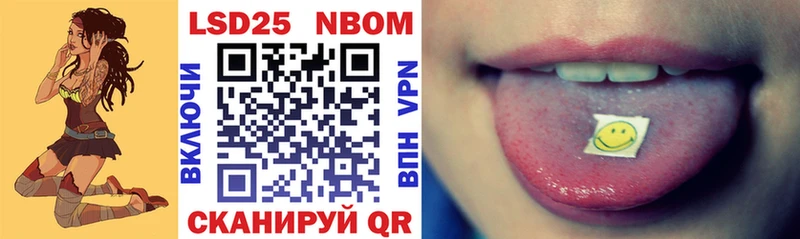 дарнет шоп  Ханты-Мансийск  блэк спрут онион  Марки 25I-NBOMe 1500мкг 