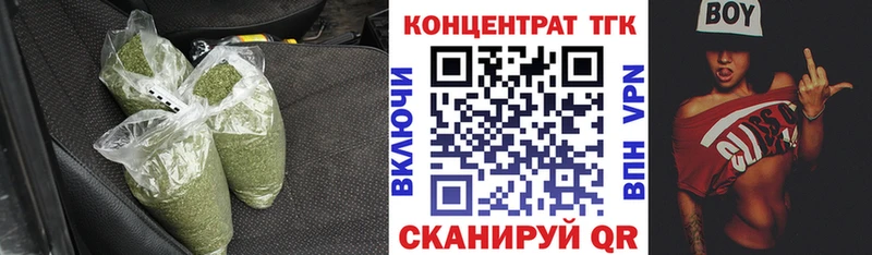 ТГК Wax  Ханты-Мансийск 