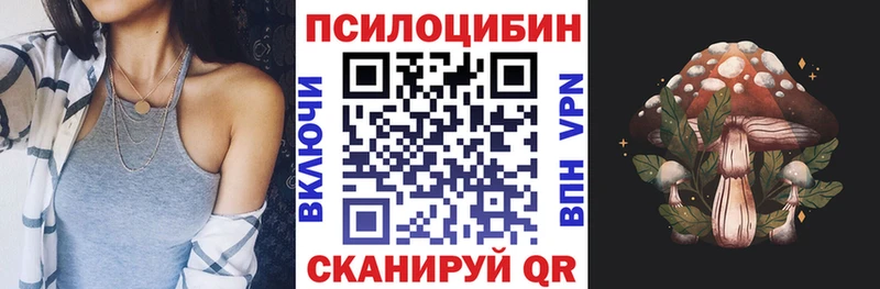 Галлюциногенные грибы Psilocybine cubensis  как найти закладки  Ханты-Мансийск 
